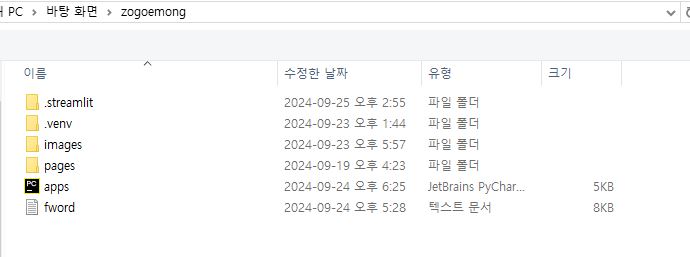 스파르타 즉문즉답